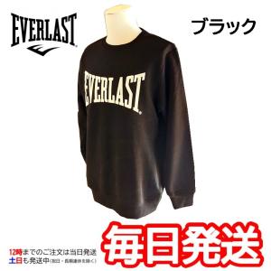 在庫限り  M/L/XL エバーラスト ロゴ トレーナー スポーツ ELC13201CT C2211022-28