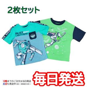 数量限定（DISNEY PIXAR トイストーリー バズライトイヤー Tシャツ 2枚組）サイズ4/5/6 グリーン バズ 半袖 587121 C2211381-395