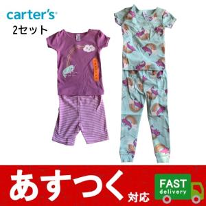 90~95cm 13-14kg carters ルームウェア キッズ 女の子 かわいい お泊まり G2010151-152-153