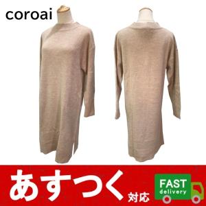 在庫限り (CAROAI レディース ラムウール ワンピース  ベージュ) サイズS/M ニットワンピ オフィス おしゃれ 通勤 スリット 秋冬 G2104097-98｜itemp-yh