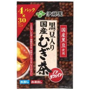 伊藤園 黒豆入り国産むぎ茶 計120袋 30袋×4パック 国産 ティーバッグ 黒豆 麦茶 ノンカフェイン 水出し お湯出し お茶 飲料 まとめ買い 14743