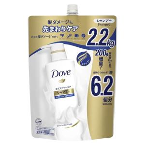 ダヴ モイスチャーケア 2 2kg シャンプー Dove ダブ つめかえ 6個分 髪 ヘア ケア うるサラ さらさら コストコ 最安値 価格比較 Yahoo ショッピング 口コミ 評判からも探せる