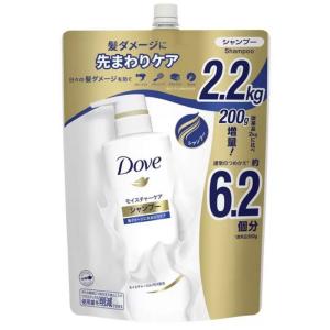 Dove シャンプー＆コンディショナー2.2kg 10個セット Dove （ダヴ モイスチャーケア 2.2kg シャンプー）Dove ダブ つめかえ