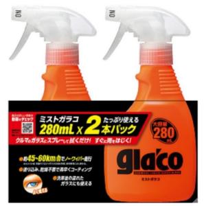 （ミストガラコ 280ml×2本パック）スプレー ガラス 撥水剤 glaco カー用品 メンテナンス 車 自動車 洗車 掃除 コーティング 簡単 大容量 コストコ 36780｜itemp-yh