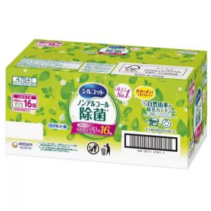 シルコット675枚入 ユニチャーム ウエット ティッシュ 手ふき つめかえ コストコ 15200