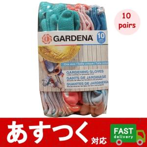 (Gardena レディース ガーデン手袋 10双セット) GLOVES