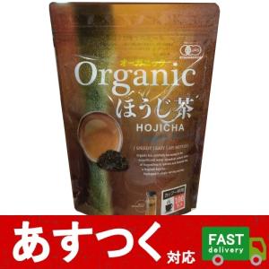 賞味期限2022年9月1日200g 有機ほうじ茶 ティーバッグ お茶 有機茶 水出し ホット コストコ 27533