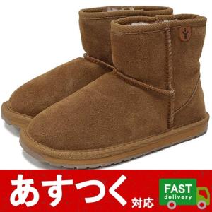 Emu キッズ サイズの商品一覧 通販 Yahoo ショッピング