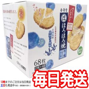 コストコ せんべいの商品一覧 和菓子 中華菓子 食品 通販 Yahoo ショッピング
