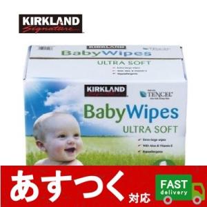 （おしりふき カークランド ベビーワイプ 900枚入）100枚ｘ9個 100枚 個包装 赤ちゃん用 持ち運び便利 やさしい ソフトタッチ コストコ 1246810