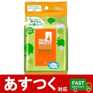 Le61 資生堂 シーブリーズ ミックスフレーバータイプ ボディシート シャイニーベルガモット L 30枚入 制汗シート リードオンライン 通販 Yahoo ショッピング