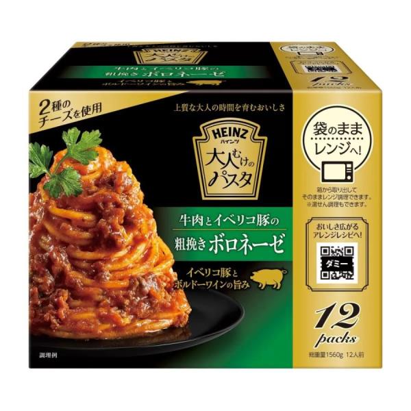 （12袋セット ハインツ 大人むけのパスタ 粗挽きボロネーゼ 130g×12袋）牛肉とイベリコ豚のあ...