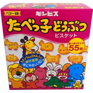 食べきりサイズ クッキー 動物 英語 お菓子 たべっこ まとめ買い 大容量 コストコ 583071