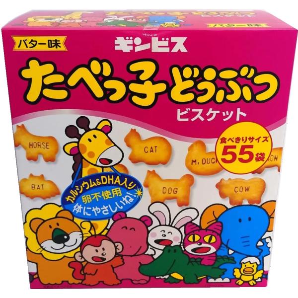 （ギンビス たべっ子どうぶつ ビスケット バター味 24g 55袋）食べきりサイズ クッキー お菓子...