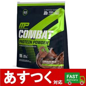 マッスルファーム コンバット プロテインパウダー チョコレート味 2722g 筋力 筋肉 健康 ダイエット Musclepharm コストコ I Co181 アイテンプ 通販 Yahoo ショッピング