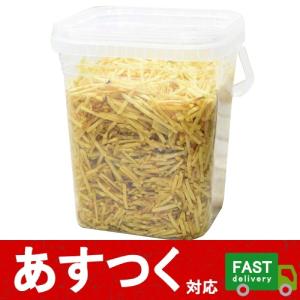 アルジェンテ poteto sticks じゃがいも ポテト お菓子 おやつ バケツ 容器 大容量 業務用 スナック スペイン コストコ 29077