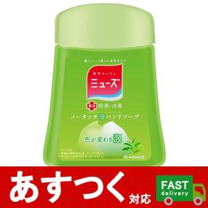 【新品・未使用】MARKS&WEB ハンドソープ&スプレーセット 新品・未使用】MARKS&WEB ハンドソープ&スプレーセット MARKS&WEB