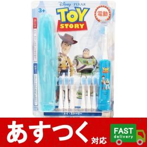 水色 3才以上 ディズニー 保育園 幼稚園 グッズ 歯磨き ミニマム コストコ 43210