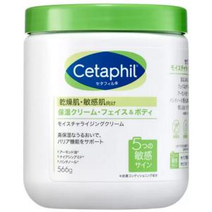保湿クリーム セタフィル モイスチャライジング...の詳細画像2