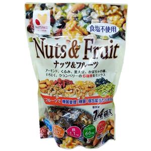 （ハース NUTS&FRUIT ナッツ&フルーツ 14袋入り）個包装 2週間分 ナッツ フルーツ 食塩不使用 食物繊維 栄養 おやつ お菓子 コストコ 20543