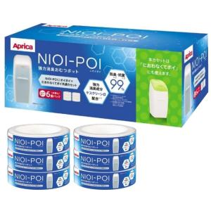 アップリカ ニオイポイ共通カセット 6個セット ニオイポイ NIOI