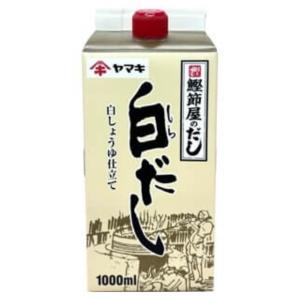 紙容器 大容量 1L 白しょうゆ 仕立て 業務用 鰹 風味調味料 だし汁 みそ汁 スープ コストコ 581590