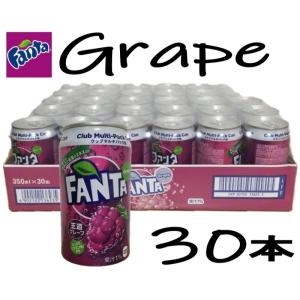 （ファンタ グレープ 350ml 30本入り）炭酸飲料 缶ジュース ぶどう 箱買い ケース FANTA Grape ソフトドリンク 飲み物 30缶 コストコ 15966｜itemp-yh