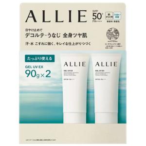 ALLIE アリィー クロノビューティ ジェルUV EX 90g 2個セット SPF50+