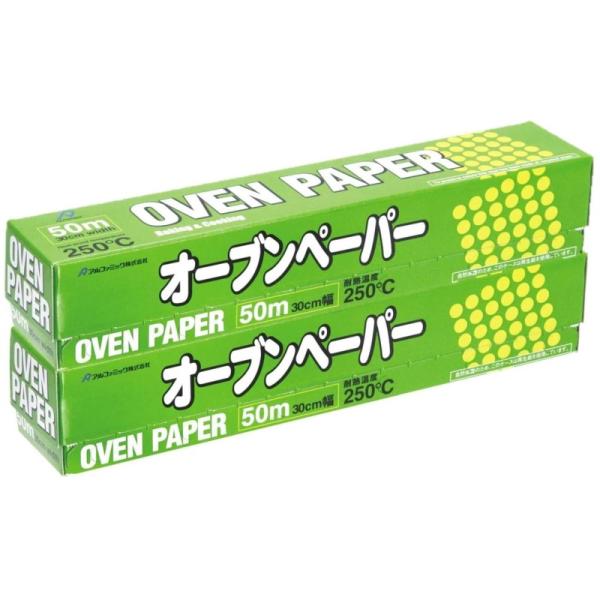 （アルファミック クッキングシート オーブンペーパー 幅30cm×50m 2本入り）漂白 国産 蒸し...