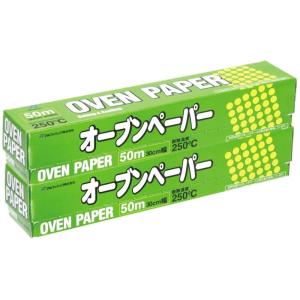 （アルファミック クッキングシート オーブンペーパー 幅30cm×50m 2本セット）漂白 国産 蒸し料理 パン ケーキ 電子レンジ オーブン コストコ 10430｜アイテンプ 生活雑貨店