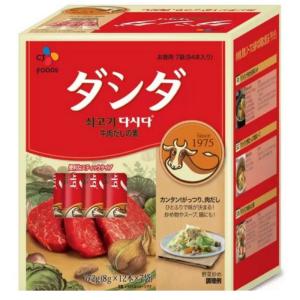 Cj 牛肉ダシダ 粉末タイプ 8g 12本 7袋 ダシダ 韓国料理 スティック 粉末調味料 スープ 鍋 炒め物 和洋中 だし キムチ チゲ コストコ I Co231 アイテンプ 通販 Yahoo ショッピング