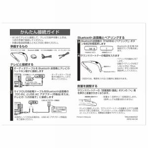 SHARP シャープ ウェアラブル ネックスピ...の詳細画像2