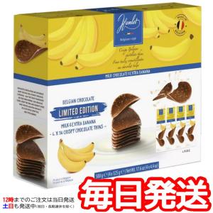数量限定ミルクチョコレート 500g クリスプ お菓子 ベルギー コストコ 44777