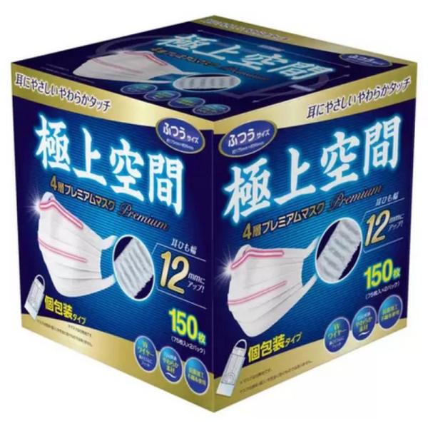 （極上空間 ふつうサイズ 4層 プレミアムマスク 150枚 個包装 耳ひも幅12mm）約175mm×...