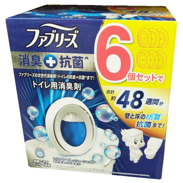 （6個セット トイレ用 ファブリーズ 消臭剤）置き型 トイレ 消臭 抗菌 ウルトラフレッシュシャボン...