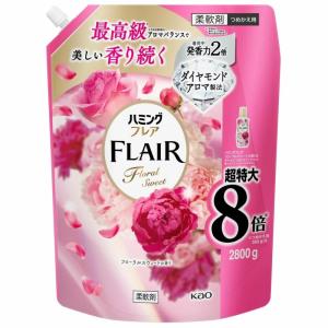 ハミング フレア フレグランス コストコ 花王 柔軟剤 フローラル