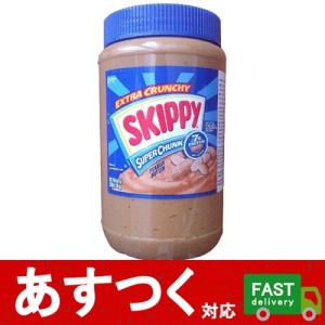 （小分け１個　スキッピー　ピーナッツバター�