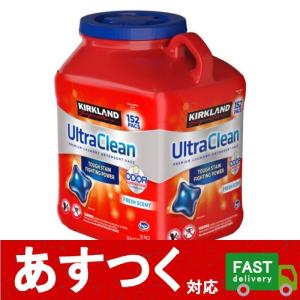 圧倒的コスパ 5ヶ月分 152回分 の小分け液体洗剤 コストコ カークランドシグネチャー ウルトラクリーンランドリーパック フローラルの香り 3 6kg 1個 C16 トラベルデパート 通販 Yahoo ショッピング