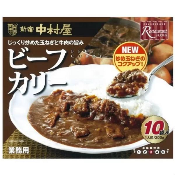 （新宿中村屋 ビーフカリー 200g×10袋）スパイス 中村屋 10個 10食 オリジナルブレンド ...