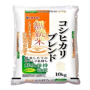 新米 令和7年産 重永農産 玄米 ミルキークイーン 10kg 広島県産 送料