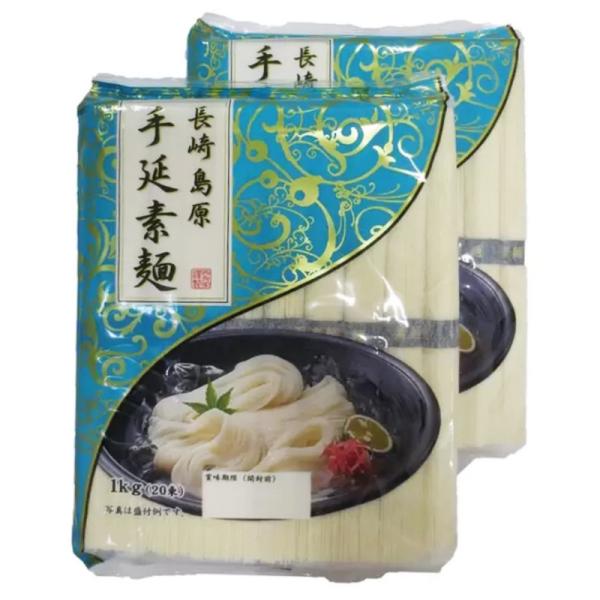 （2袋セット 長崎島原 手延素麺 1kg×2）40束 長崎 島原 手延 素麺 細麺 つるりとしたのど...