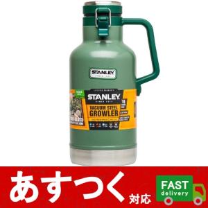 （STANLEY　スタンレー　真空断熱ボトル　グロウラー　1.89L　グリーン）スタンリー　ステンレス　魔法瓶　グローラー　スタンレイ　水筒　コストコ　9999000