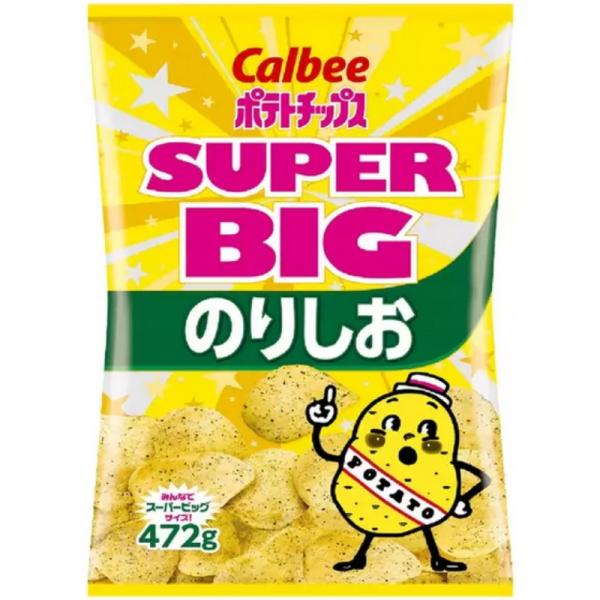（カルビー ポテトチップス のりしお 472g スーパ−ビッグサイズ）のり塩 のりしお味 パーティー...