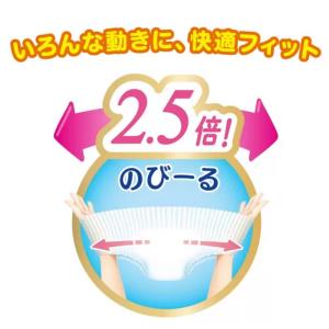 メリーズ パンツ Lサイズ 162枚 パンツタ...の詳細画像1