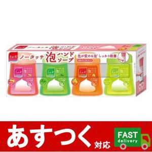 数量限定 セール中泡 ハンドソープ 自動ディスペンサー用 衛生的 除菌 コストコ 588141