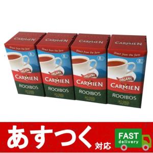 期間限定 セール中（40袋×4箱 カーミエン CARMIEN オーガニック ルイボスティー 160ティーバッグ) ルイボスティ 100g×4個 有機 お茶 無添加 コストコ 571555