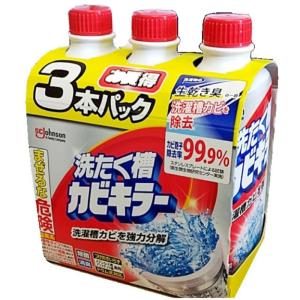 （3本パック 洗濯槽カビキラー 洗たく槽クリーナー 液体 550g×3本）洗濯機 ドラム式対応 汚れ 除菌 消臭 3個 まとめ買い ニオイ コストコ 535546｜アイテンプ 生活雑貨店