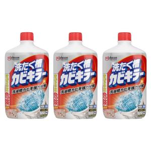 【3本パック】 洗濯槽カビキラー 洗たく槽クリーナー 液体 550g×3本 洗濯機 ドラム式対応 汚れ 除菌 消臭 3個 まとめ買い ニオイ 535546