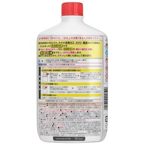 【3本パック】 洗濯槽カビキラー 洗たく槽クリ...の詳細画像1