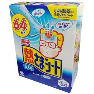 （64枚入 熱さまシート 大人用 16枚×4個）肌にやさしい 冷却ジェルシート 風邪 発熱 高熱 暑い 夜 シート 日用品 衛生用品 救急 まとめ買い コストコ 575972｜アイテンプ 生活雑貨店